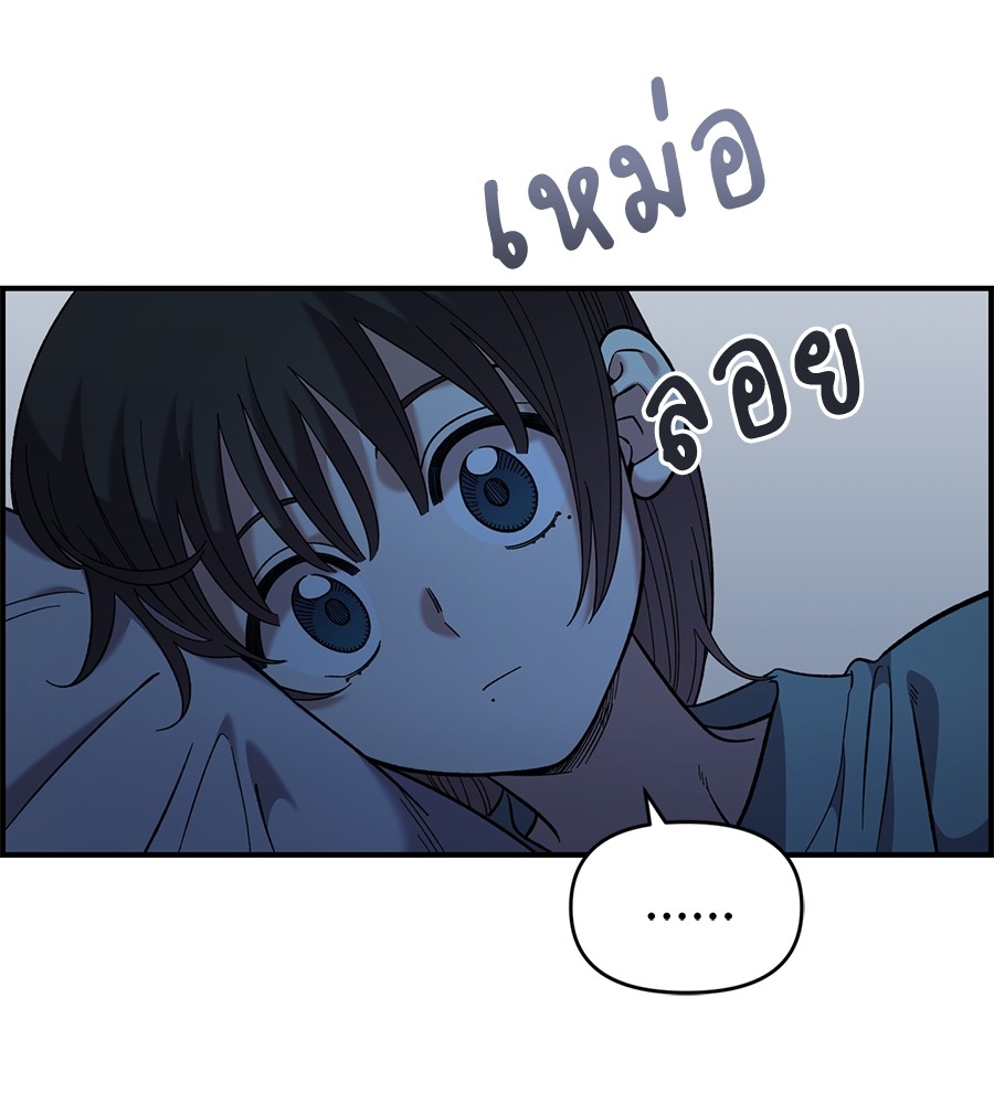 Childhood Friend Complex 36 (56)