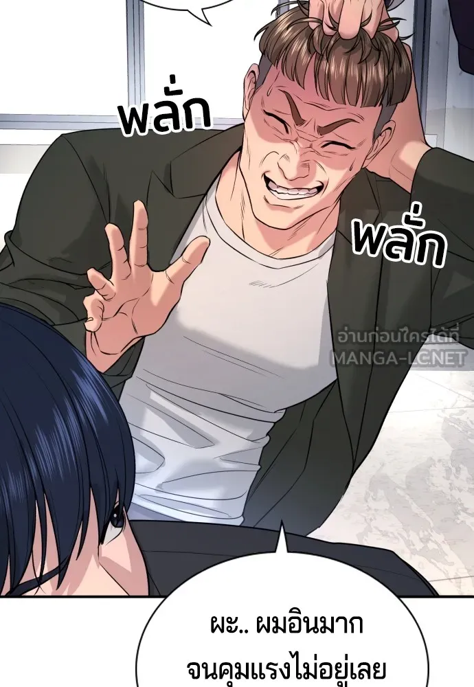 Gu Sera 2 069