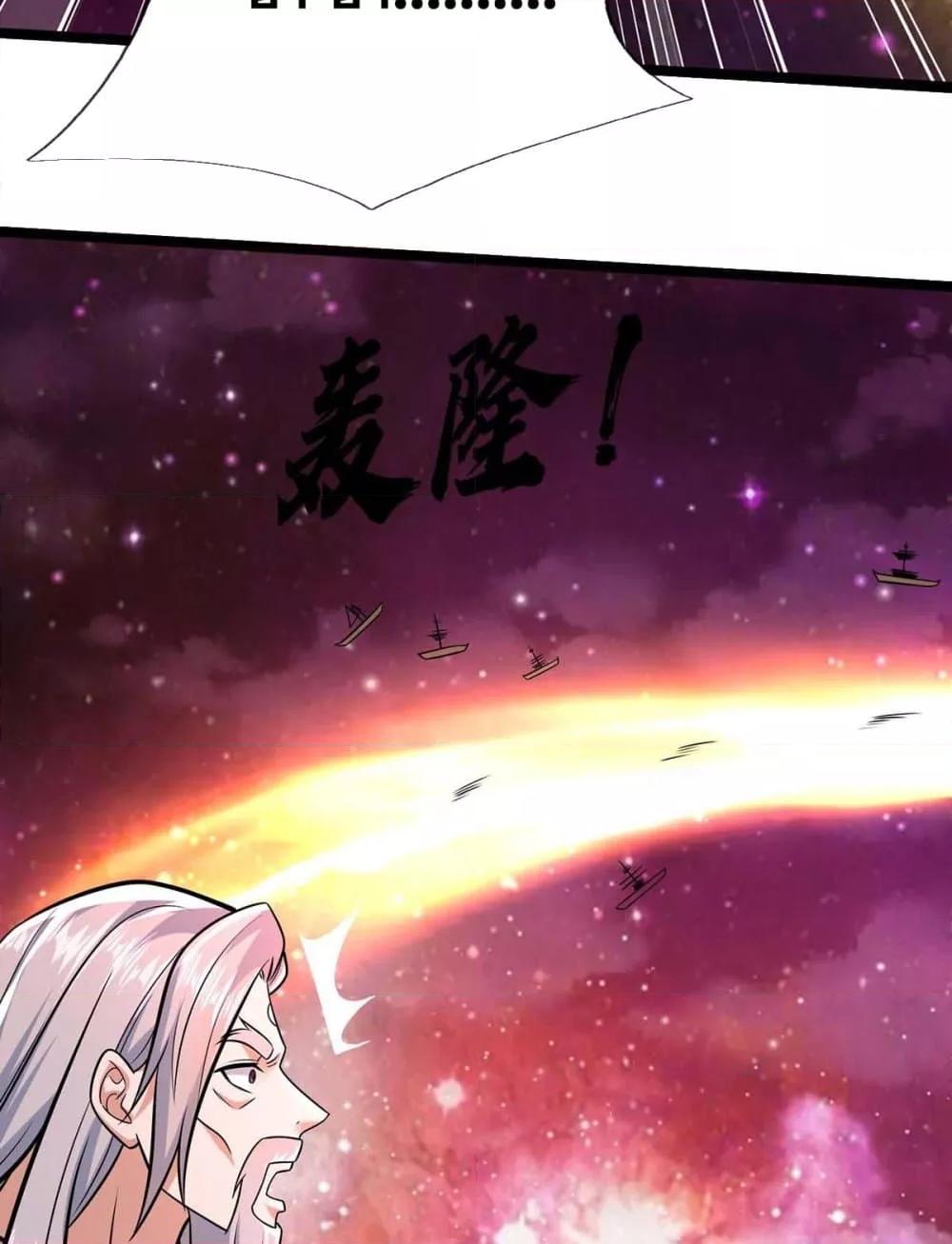 I Can Become A Sword God 206 50