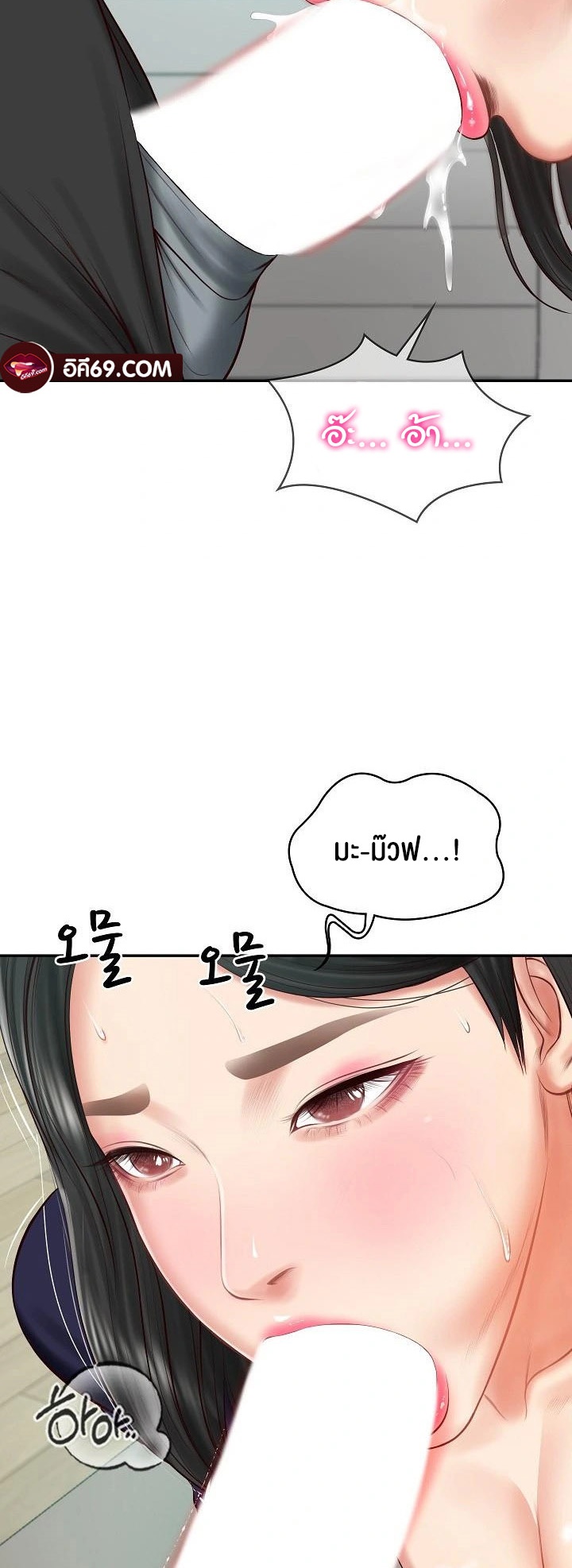 อ่านโดจิน เรื่อง The Billionaire's Monster Cock Son In Law 41 38