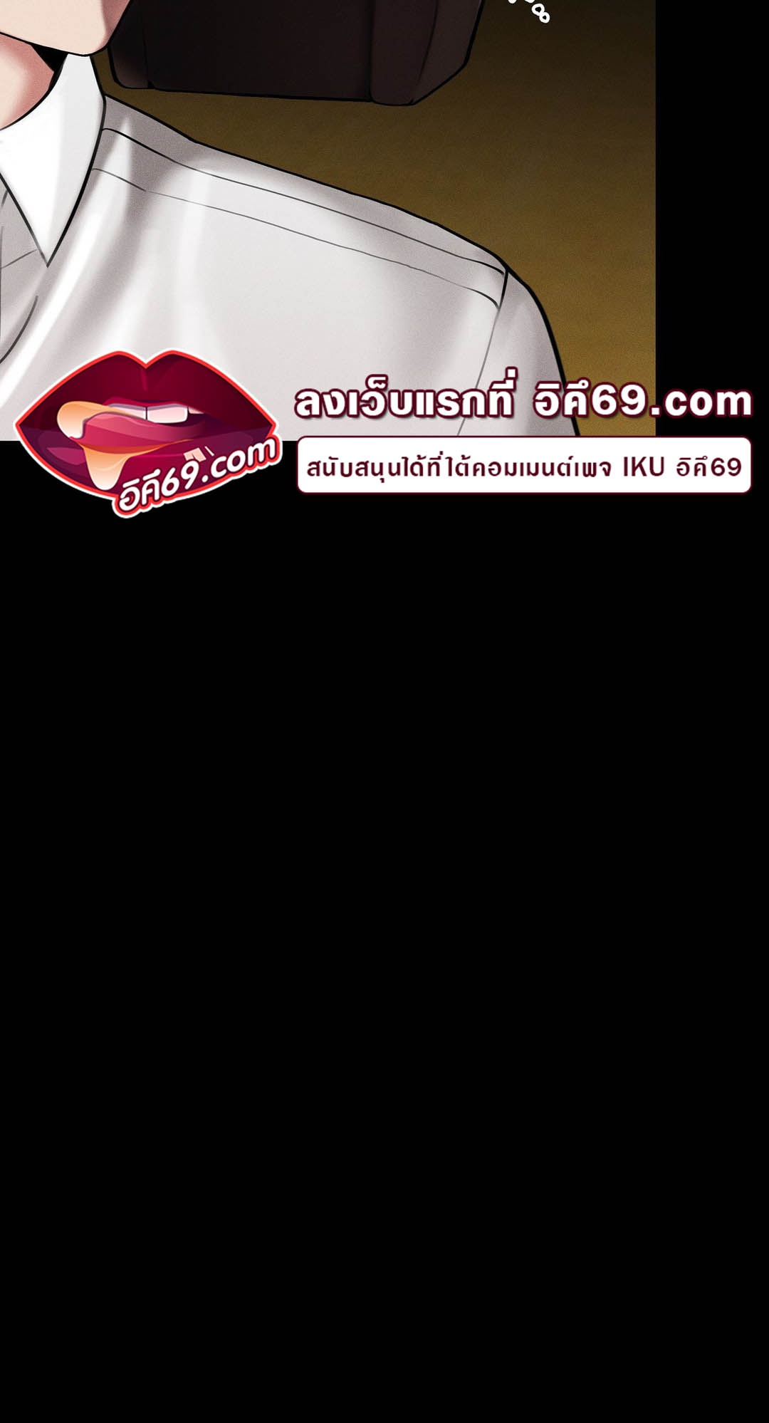 อ่านโดจิน เรื่อง 69 University ตอนที่ 5 09