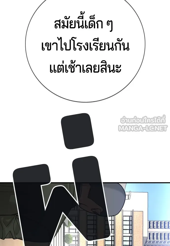 Gu Sera 2 237