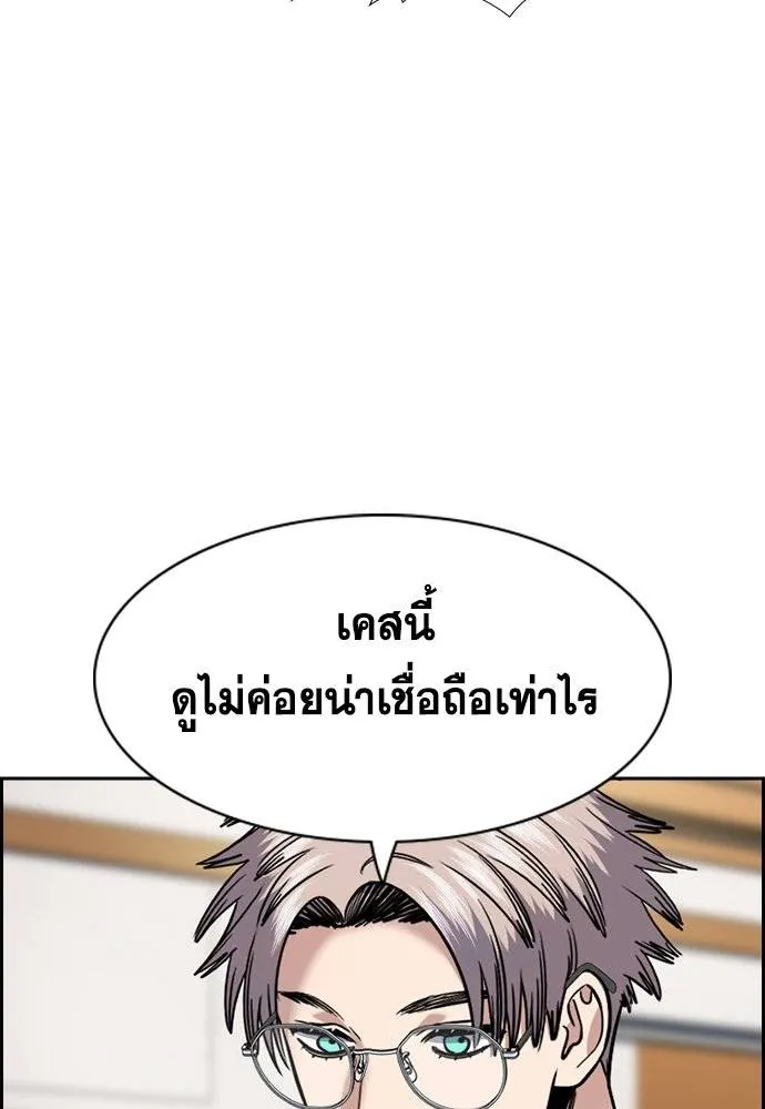 True Education 177 109