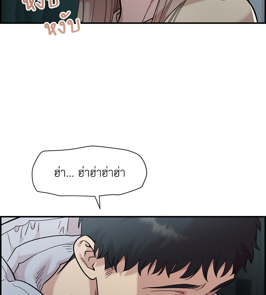 Childhood Friend Complex 32 (134)