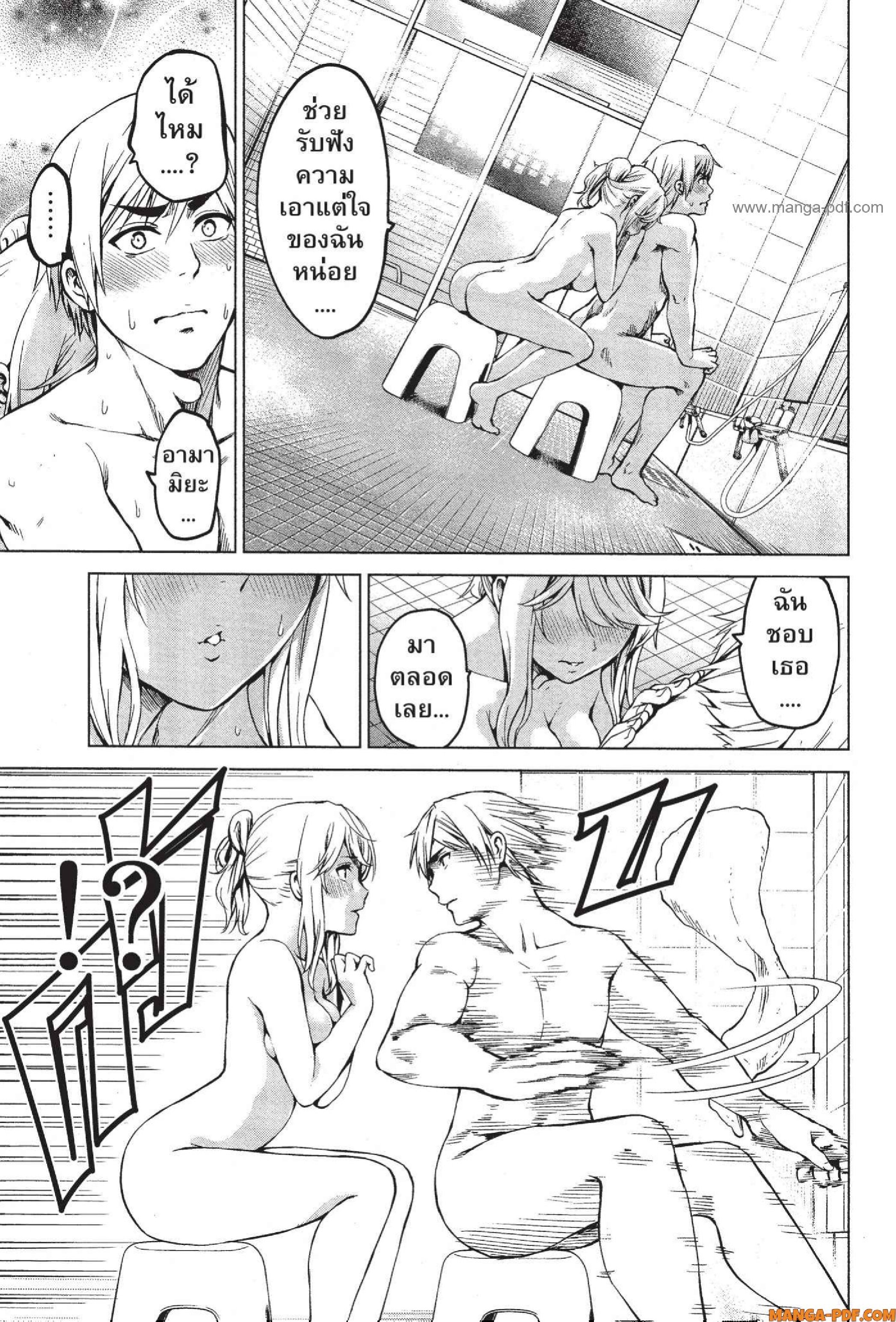 INFECTION 42 (5)