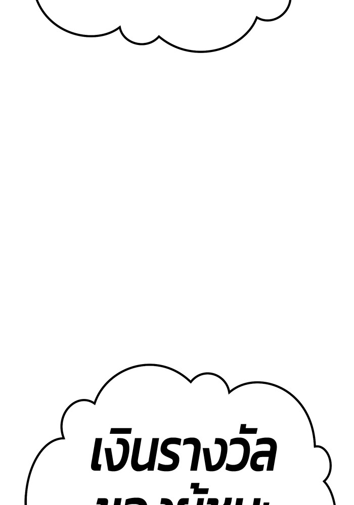 106 (7)