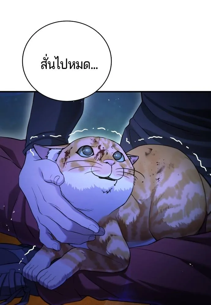 Gu Sera 12 158
