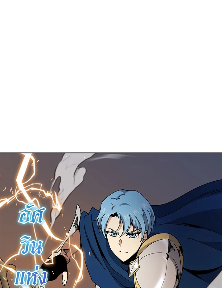 the Demonic Master 155 038