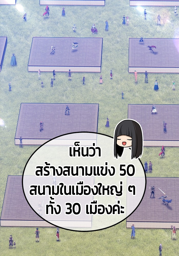 111 (173)