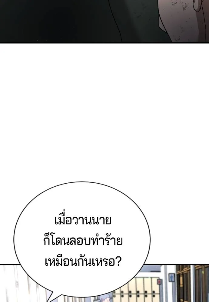Gu Sera 14 128