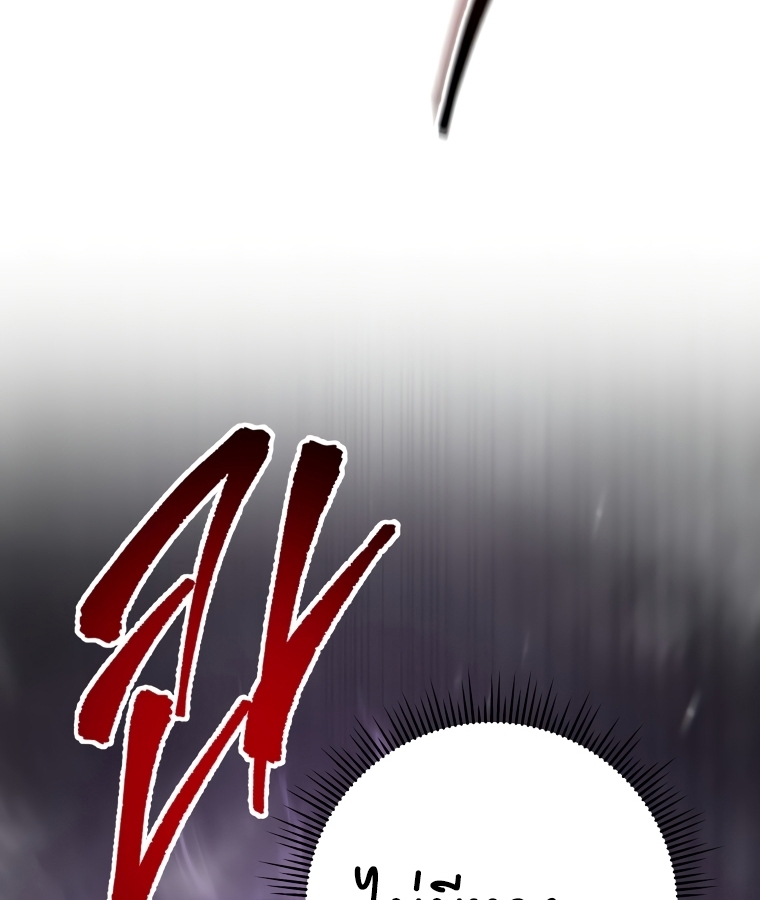 A Dragonslayer's Peerless Regression 1 029