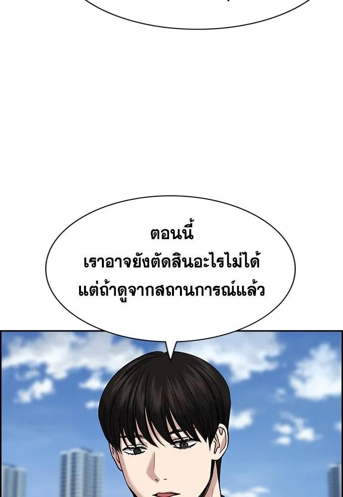 True Education 179 029