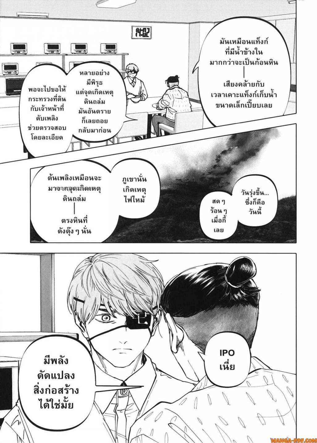 After God 28 (2)