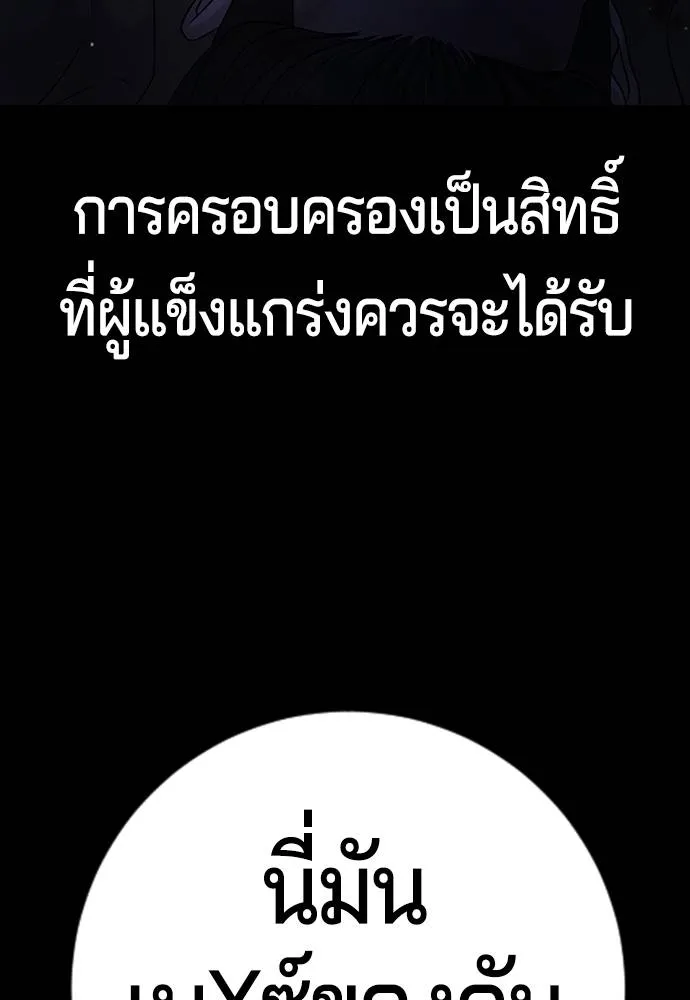 Gu Sera 8 035