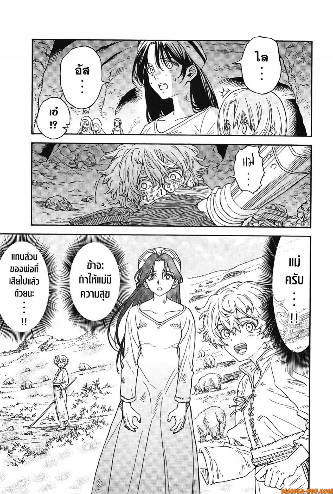 Re Cervin 4 (7)