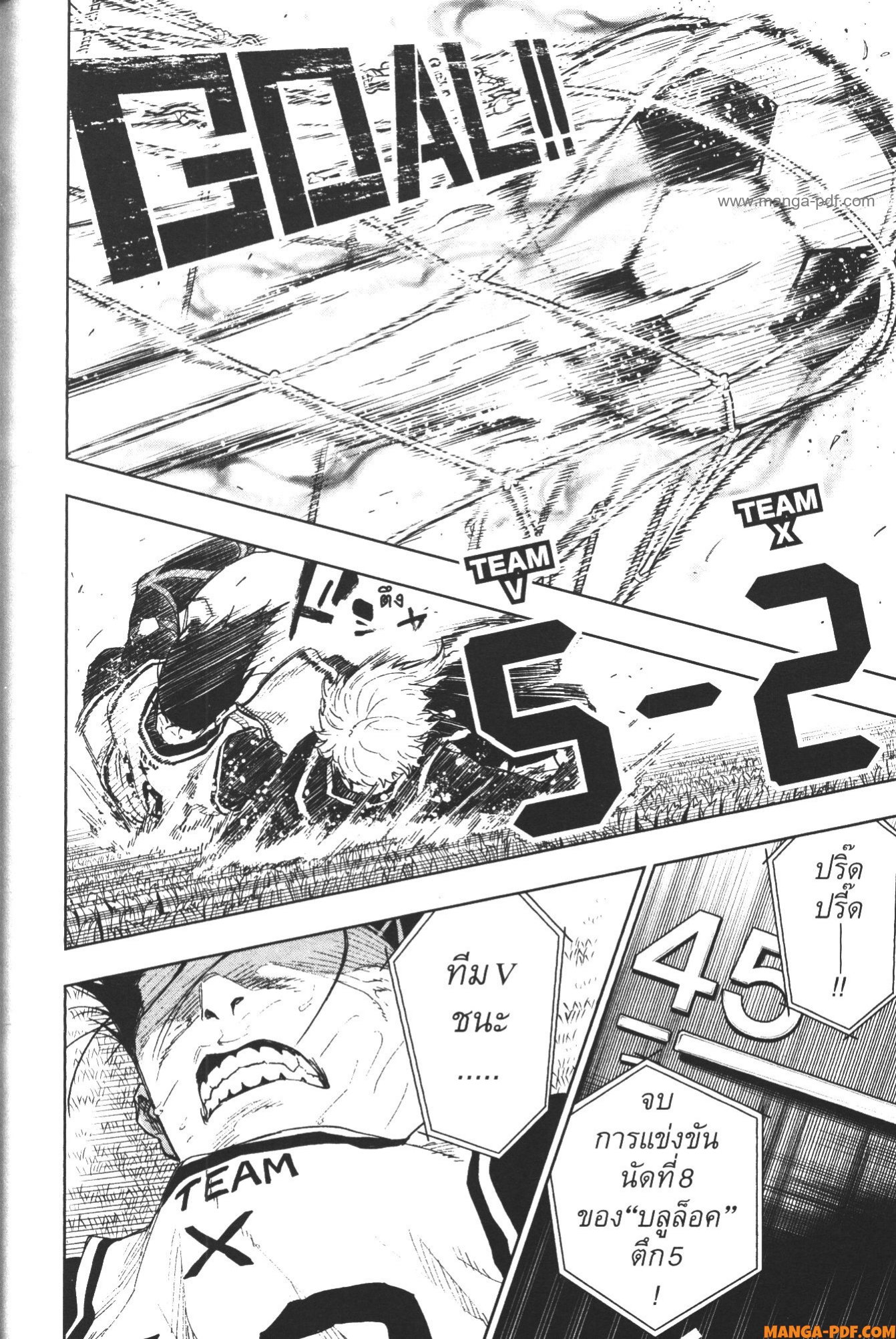 Blue Lock Episode Nagi 9 (20)
