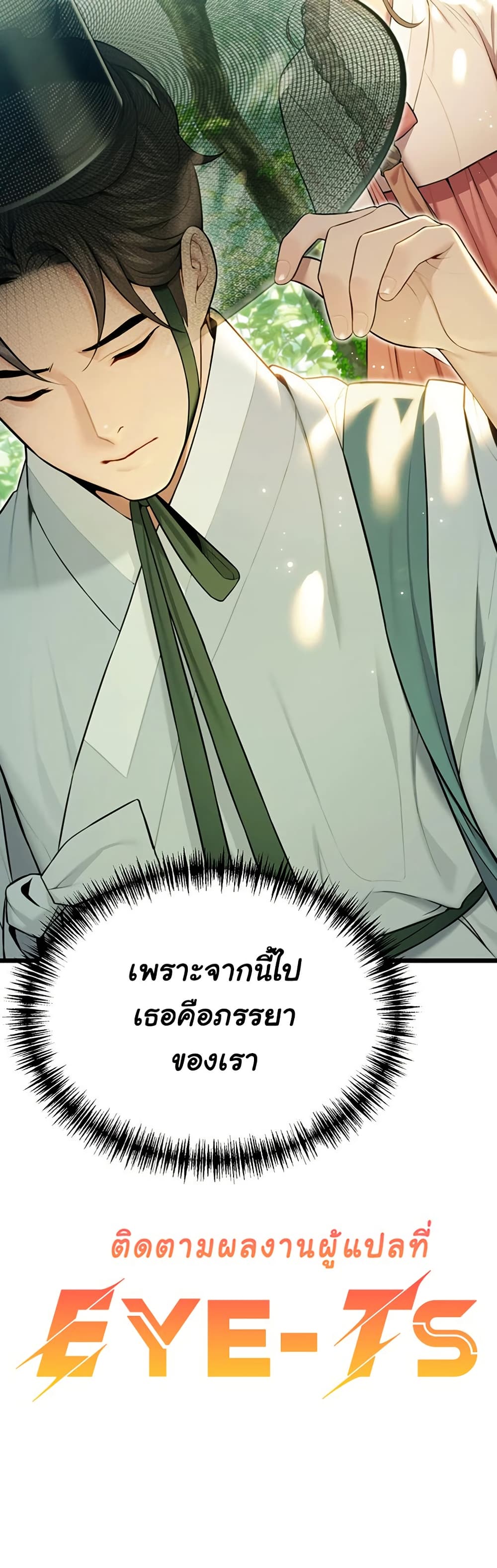 God Bless You 24 51