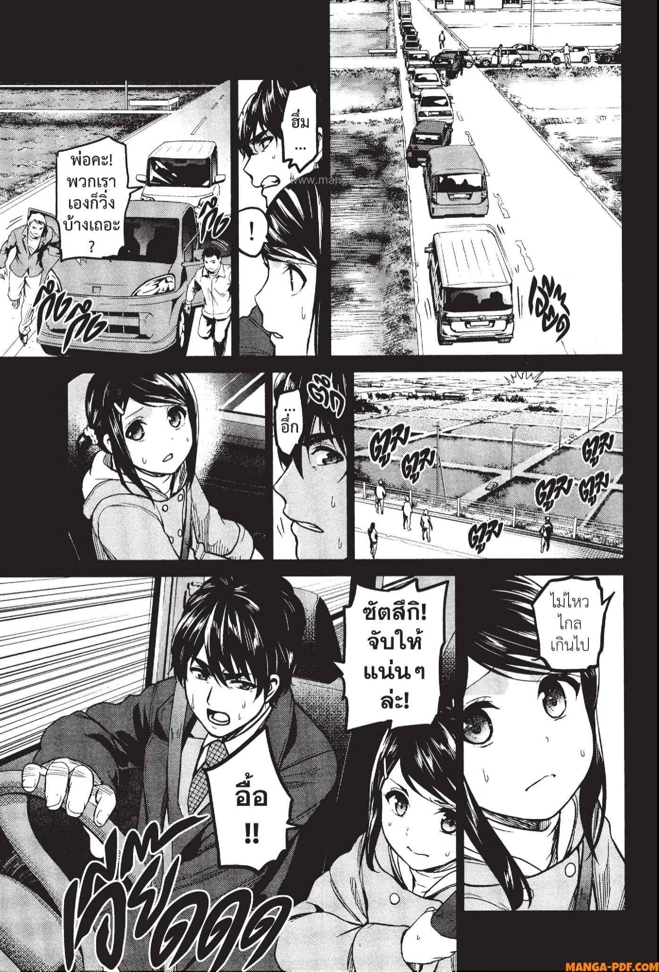 INFECTION 53 (15)