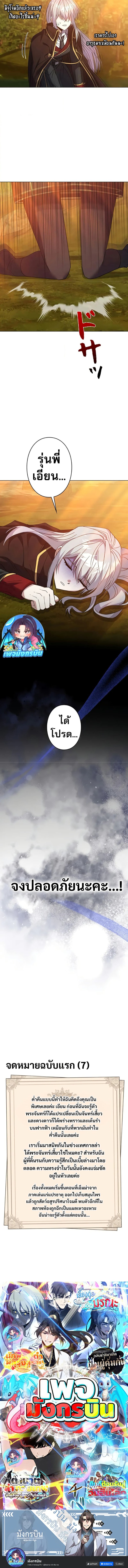 Love Letter From The Future 7 (7)