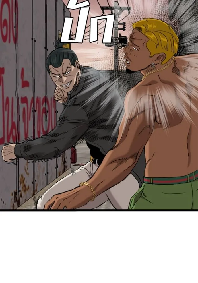 Bad Guy 233 131