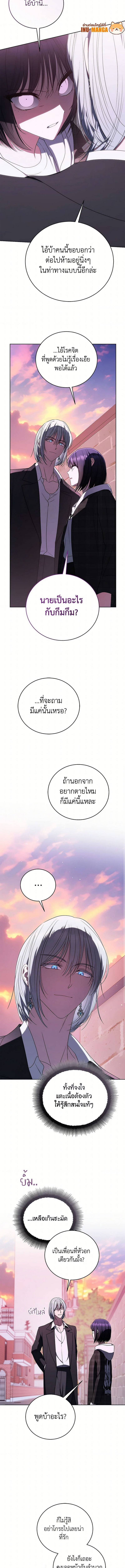 The Rankers Guide to Live an Ordinary Life 47 (2) 001