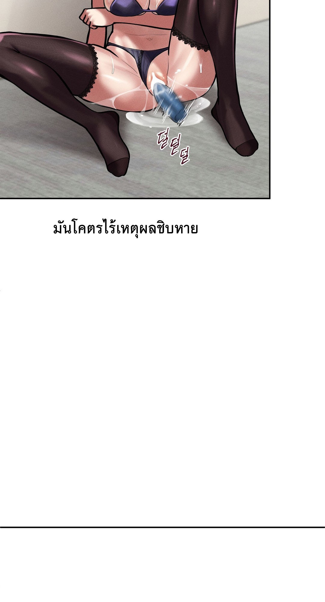 อ่านโดจิน เรื่อง 69 University ตอนที่ 3 87