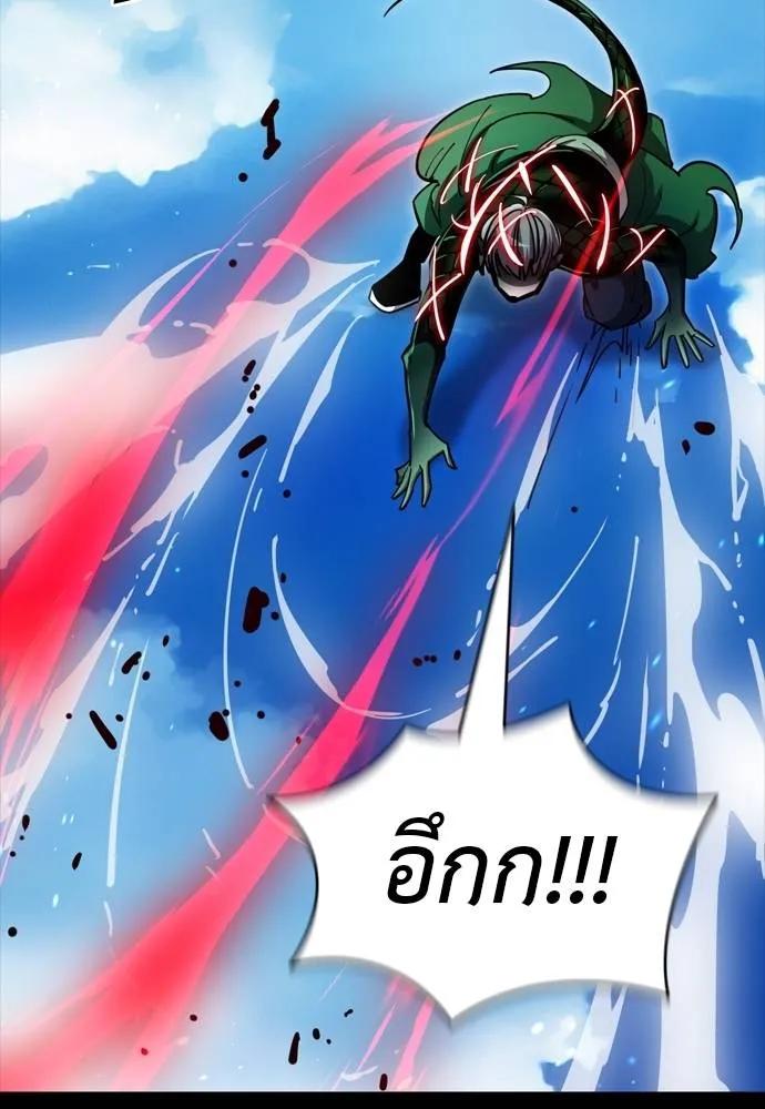 Reincarnation Path of The Underworld King 55 052