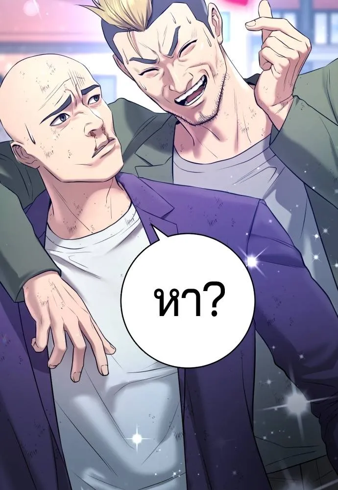 Gu Sera 12 136