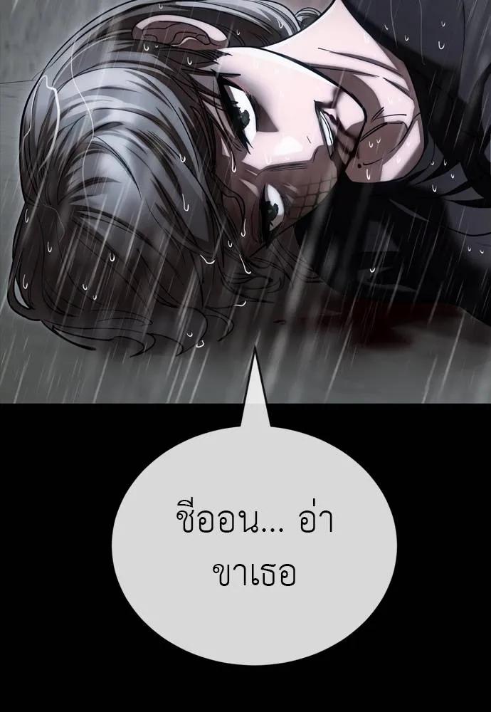 Reincarnation Path of The Underworld King 55 097