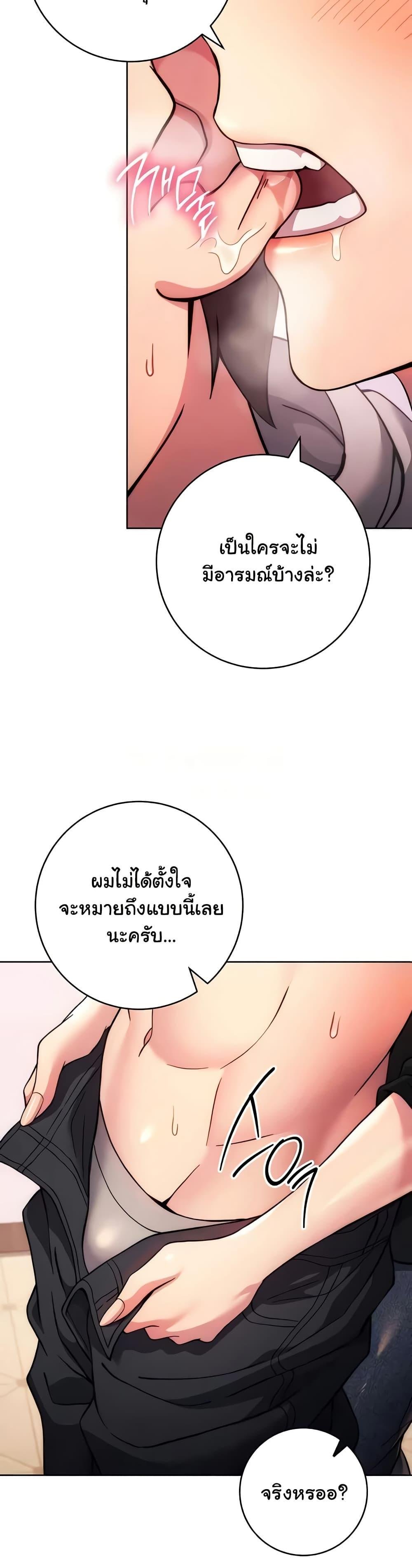 Love Choice 31 (46)