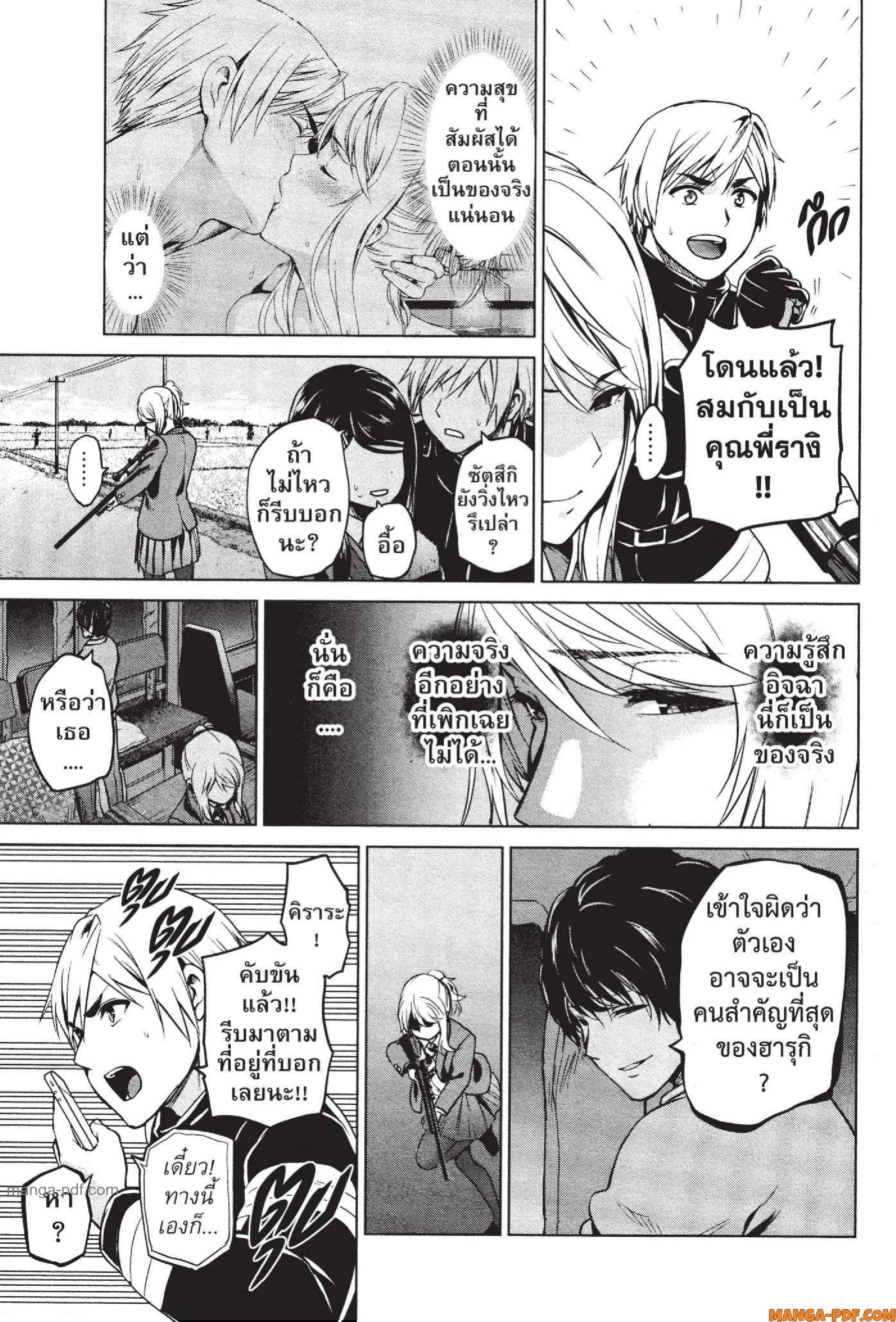 INFECTION 65 (5)
