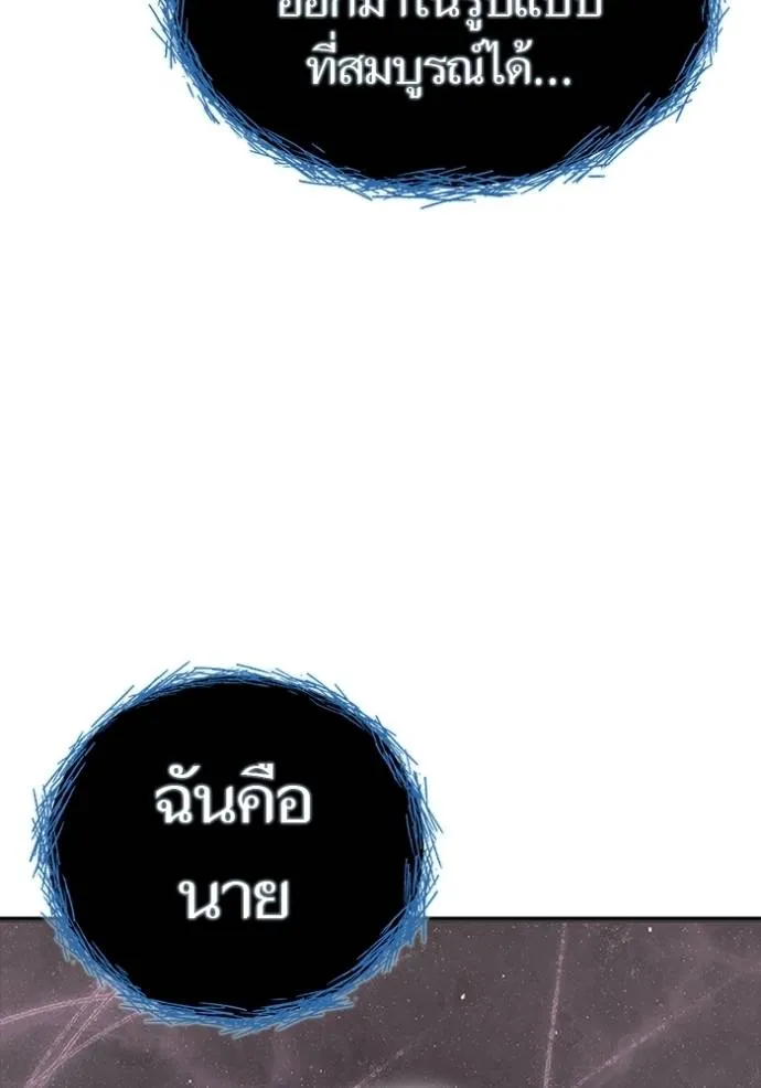 Tower of God 652 107