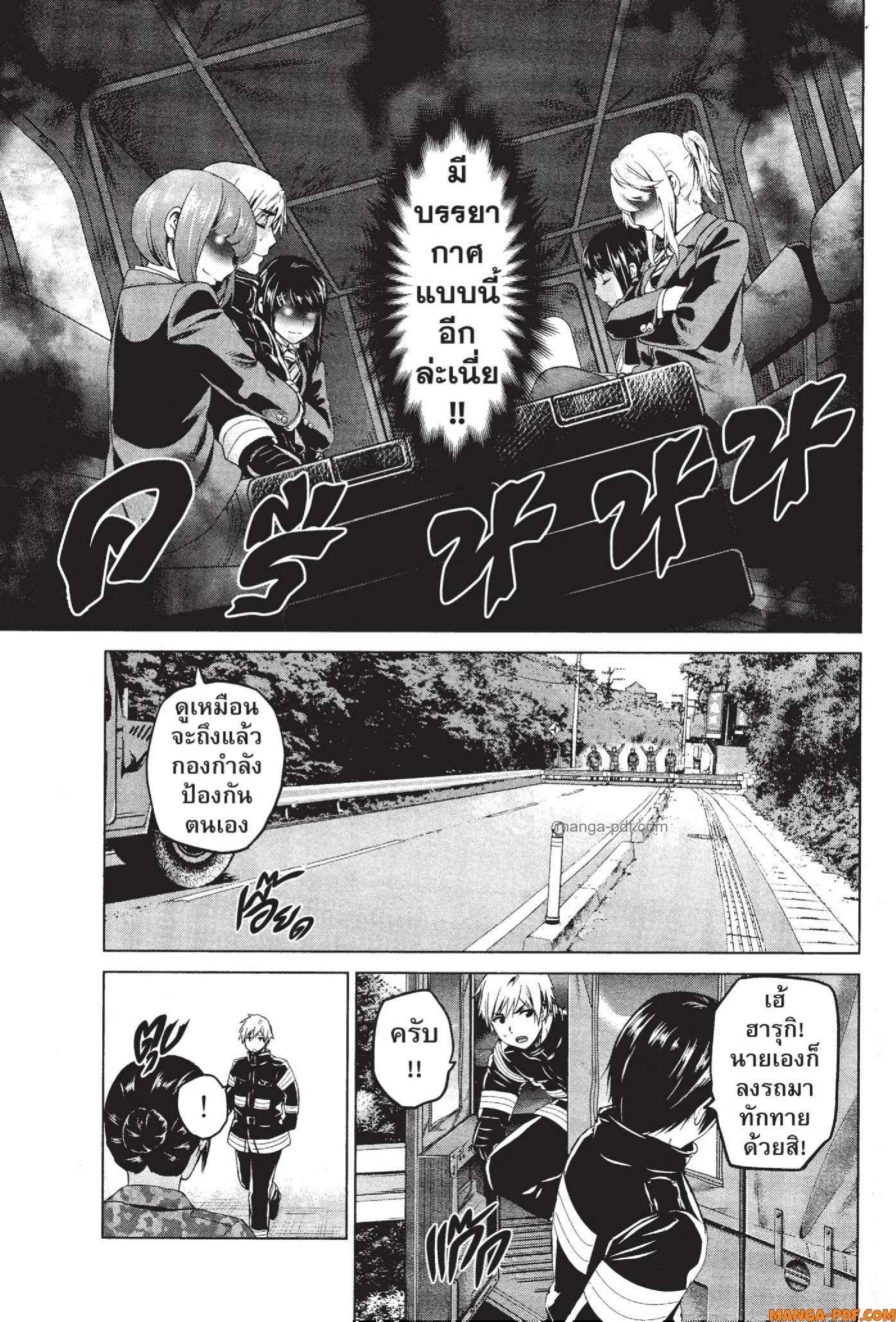 INFECTION 68 (15)