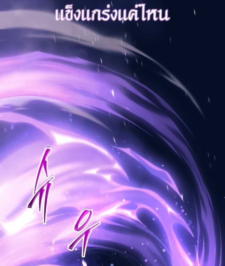 A Dragonslayer's Peerless Regression 3 135