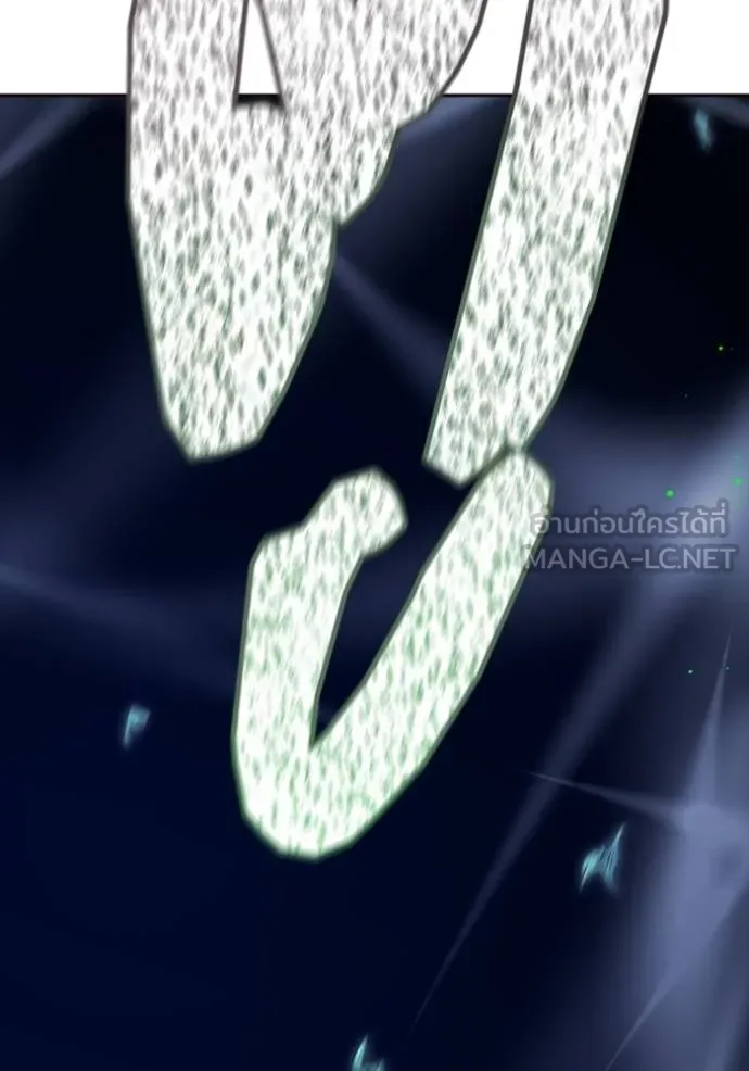 Tower of God 646 234