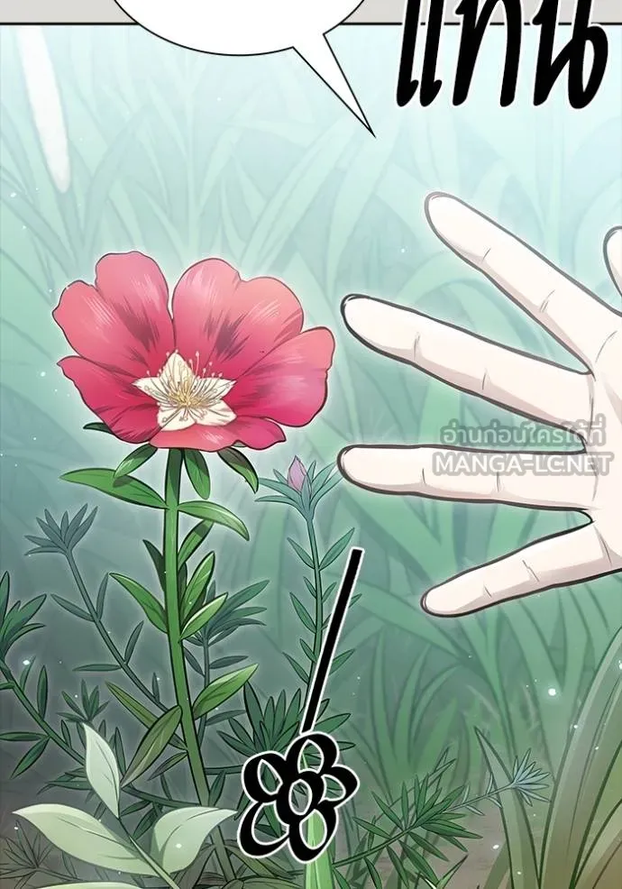 Tower of God 650 207