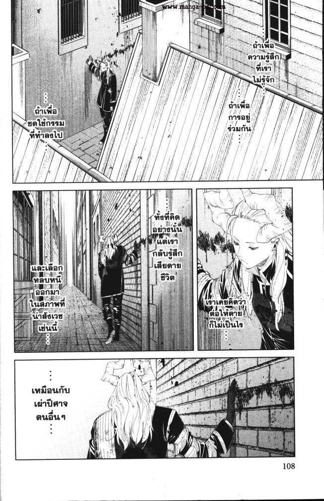 Sousou no Frieren 103 (10)