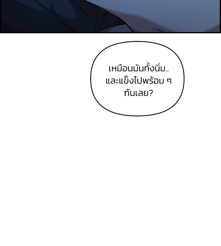Childhood Friend Complex 37 (35)