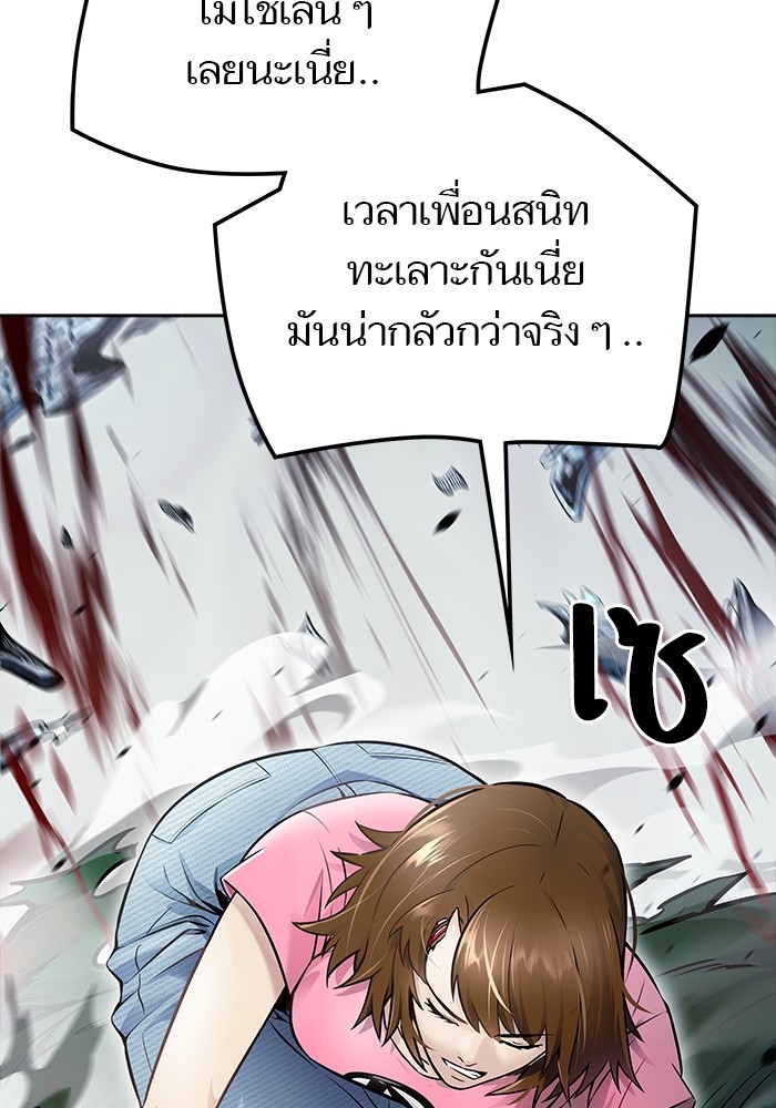 629 (155)
