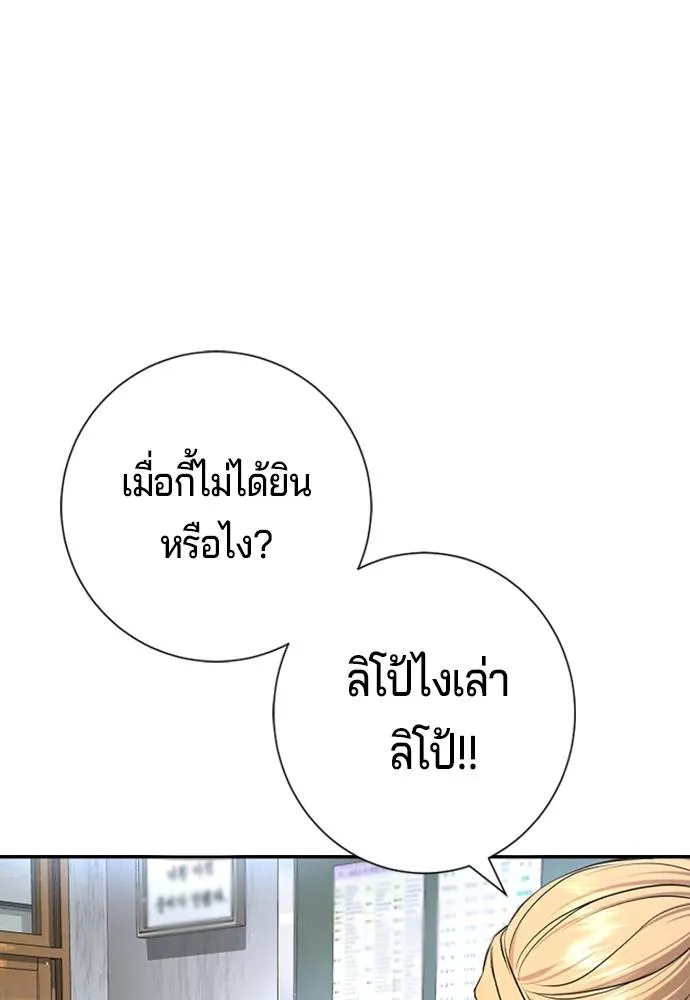 Gu Sera 5 064