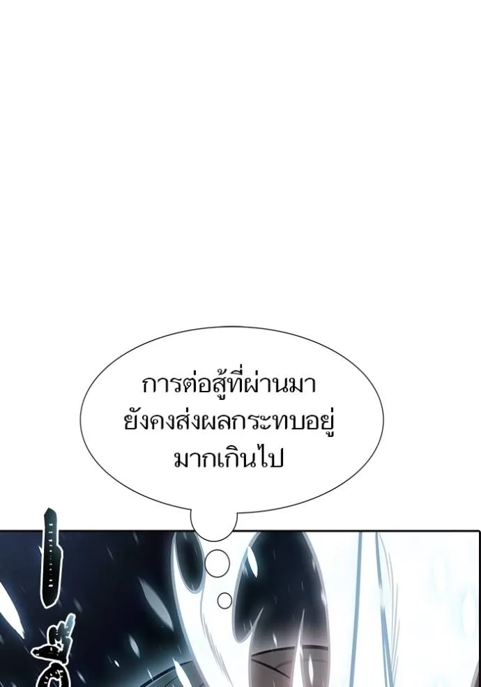 Tower of God 636 397