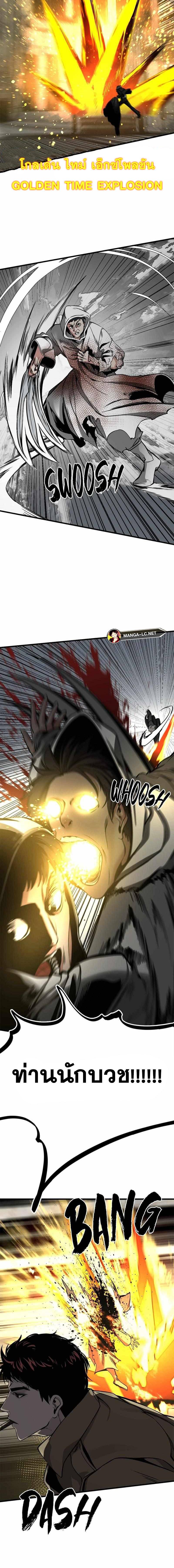 HERO KILLER 189 19