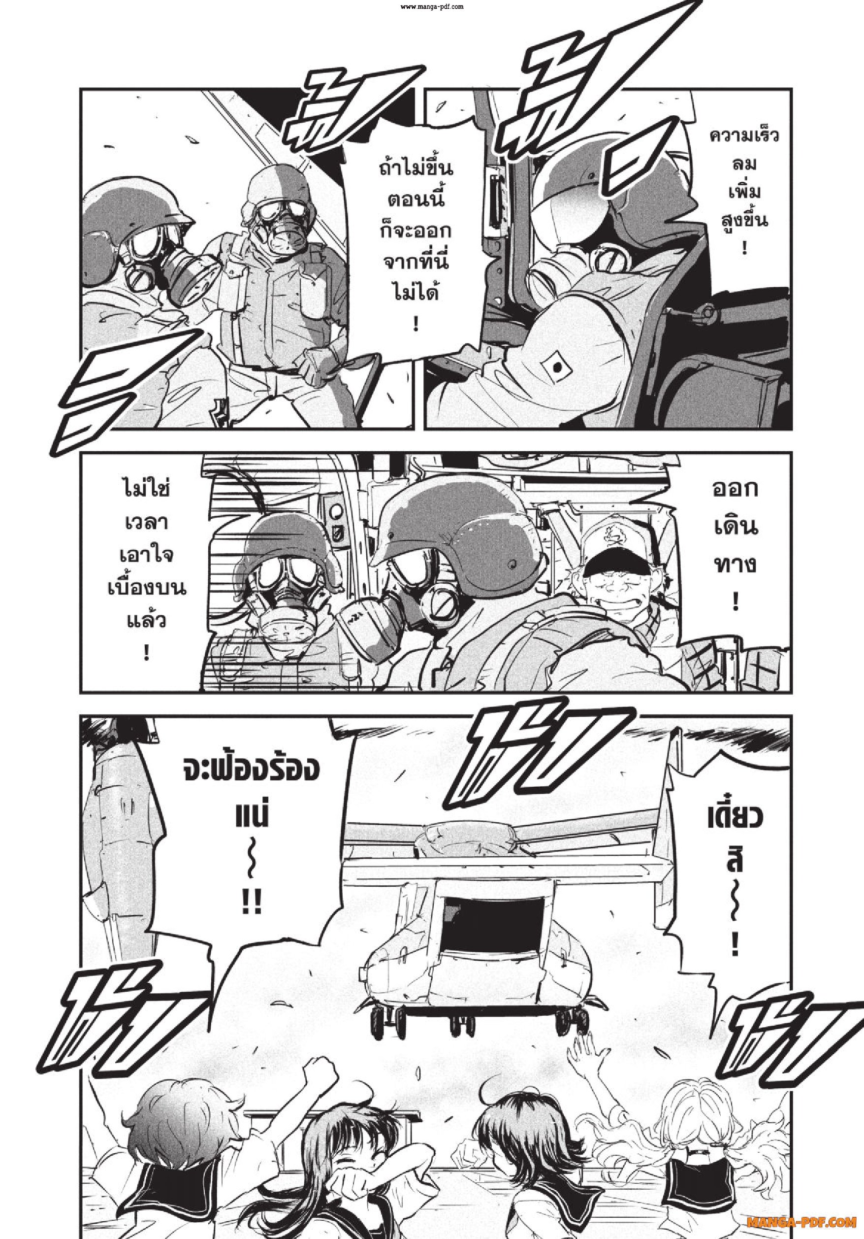 Gray Goo 06 (15)
