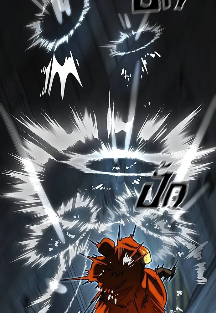 Reincarnation Path of The Underworld King 63 166
