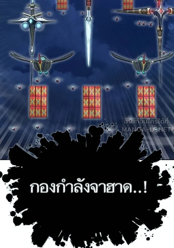 Tower of God 652 018