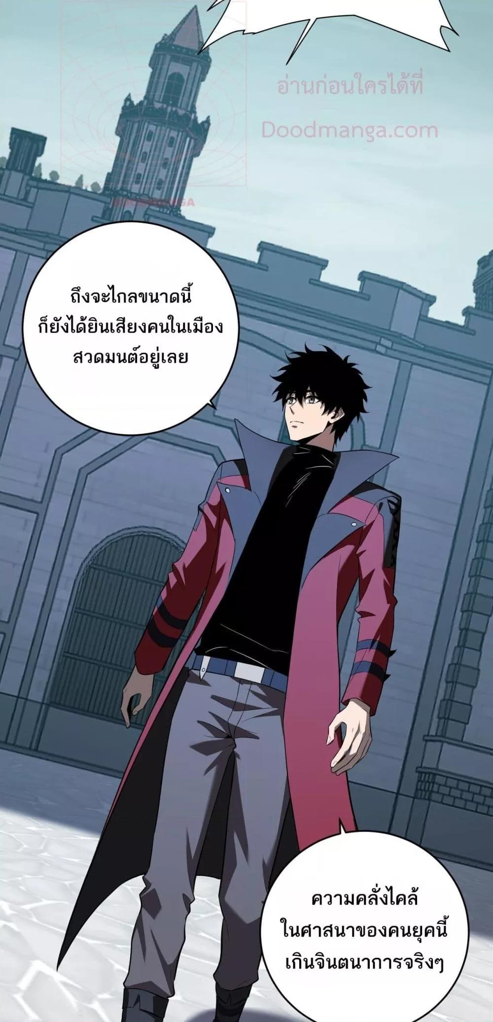 Doomsday for all 43 31