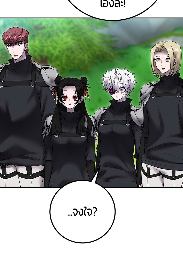 Secretly More Powerful than the Hero 51 (126)