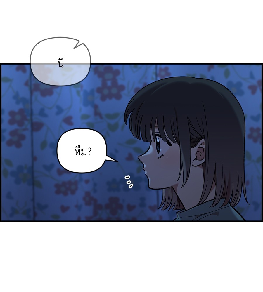 Childhood Friend Complex 37 (39)