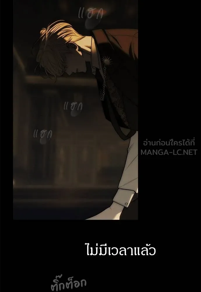 Undercover! Chaebol High School 97 051