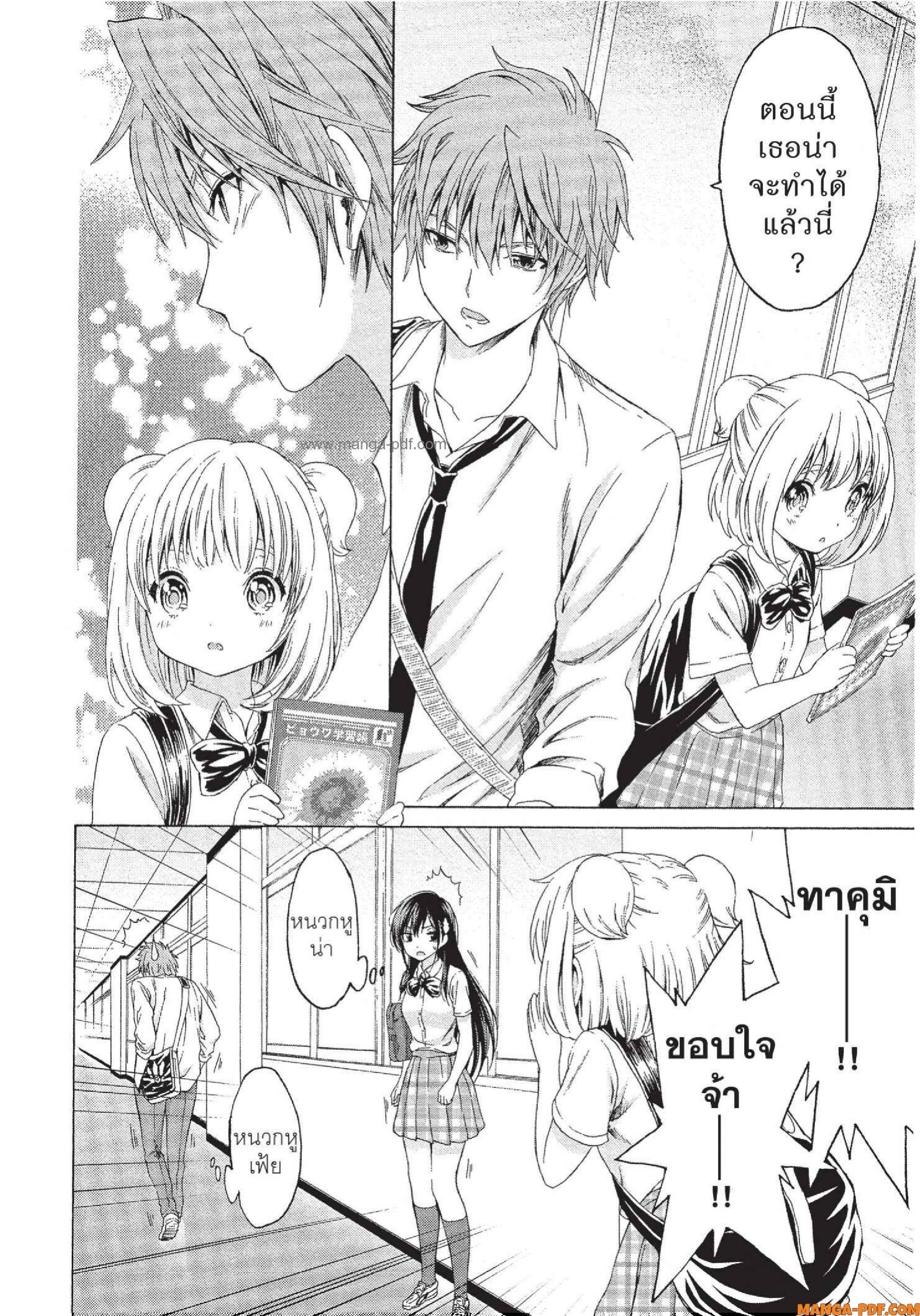 Man Ken 14 (18)